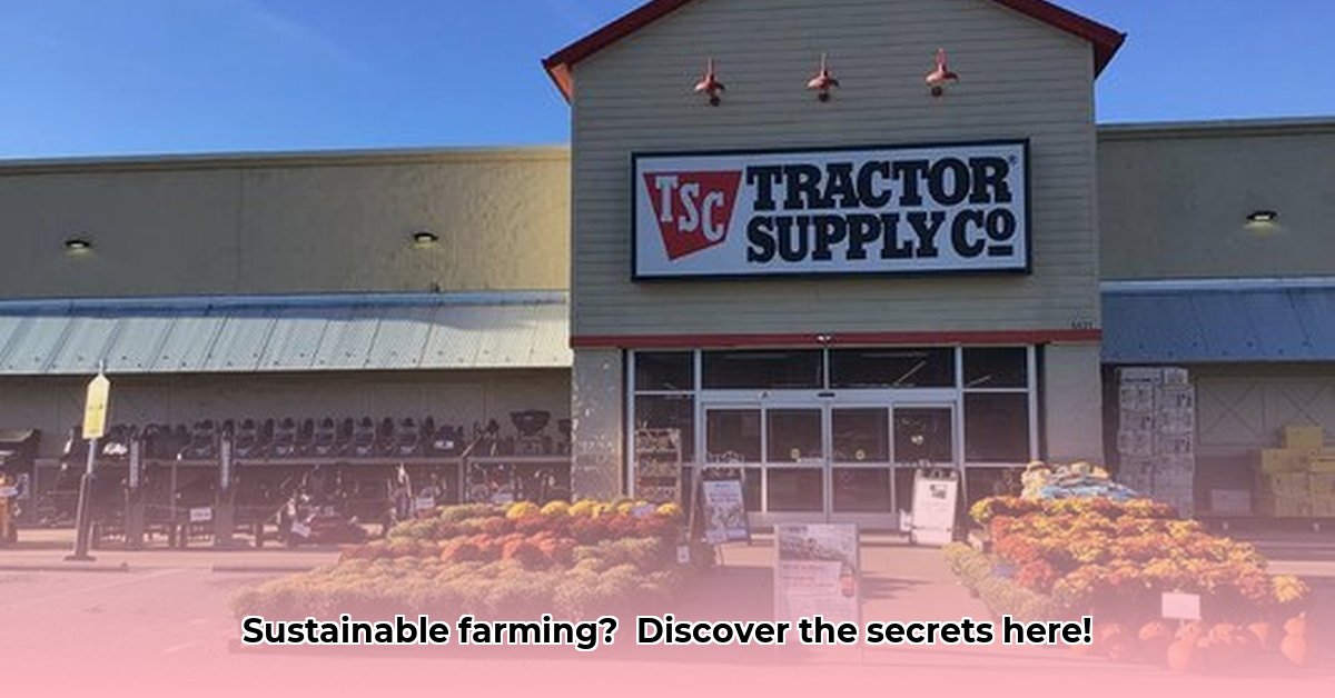 elizabeth-city-tractor-supply